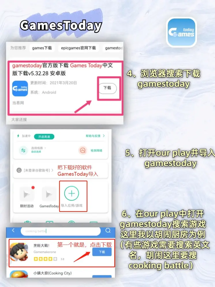 新2网址入口截图2